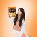 수지스낵