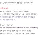 코디웜플 이미지