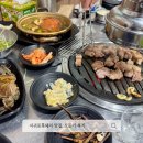 오돈가 | 서귀포흑돼지 올레시장 근처 반려동물 동반 가능, 유아의자 완비 오돈가 후기