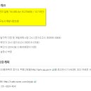 평택시 용죽지구 A2-2블록 주택건설공사 감리자(건축) 및 감리업자(전기) 개찰결과 공고와 용죽지구 개요 이미지