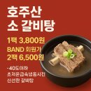 성남축산사랑 - 성남시 수정구 복정로42번길 1 | 성남축산사랑