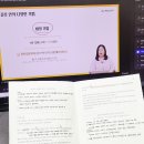 더가벼운학습지, 웹소설작가학습지 후기, 10주차_1일
