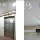 라이프하우스원룸텔 - 중구 다산로 128-14 | 강남 논현동 고시원 라이프하우스원룸텔 가격과 리뷰 후기
