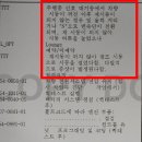 [단독] 고속도로서 시동 꺼진 '벤츠 GLB'..수리 못한 효성 "우리가 만들었냐?" 되레 큰소리 이미지