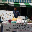 도꾸앤나비 이미지