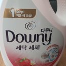 영희네세탁 이미지