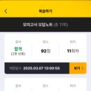 영동자동차운전전문학원