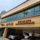 돈까스클럽 거여점 이미지