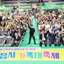 정읍시 다문화가족지원센터 이미지