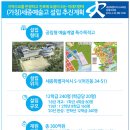 연기면_세종예술고 이미지