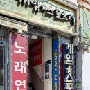 게임스포츠텍 이미지