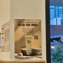 포케올데이 춘천점 | 춘천 퇴계동 샤브샤브 무한리필 뷔페 평일 웨이팅 후기 ! [샤브올데이 춘천점]