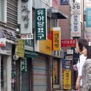 인사동 Daum카페
