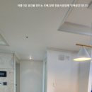 해동마을 유승한내들 9단지 | [공지] 2023.7 양주시 광사동658 해동마을 유승한내들9단지 광폭합지 올화이트