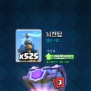 마법상자 이미지