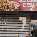 1키로탕수육 - 남양주시 별내중앙로57번길 9 | 1키로탕수육
