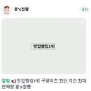 홍's짬뽕 이미지