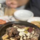 대흥갈비 이미지