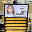 다비치안경원 병점점 이미지