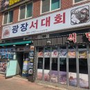 서대 | 여수이순신광장맛집 여수당일치기여행으로 찾은 서대회맛집 후기