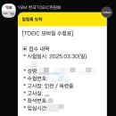 옥련중학교 이미지