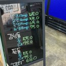 금곡횟집 | 수원금곡횟집 피쉬뱅크: )신선함이 가득한 포장 전문 횟집 후기