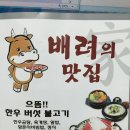 안강중앙교회 경동지 광고 이미지