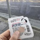 동홍약국 | 제주도 부시리/잿방어 낚시체험 - 광명호