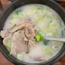 한뚝 수육국밥 조촌점 이미지