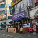 원미구 송내대로73번길 21 | 씨푸드보일링 송내역 맛집 클램블리 루이지에나 씨푸드 보일링 커플