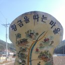 황금을따는마을 이미지