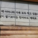 매운명태밥상 이미지