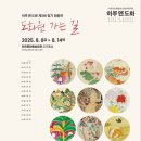 도화원 이미지