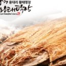 황태덕장 - 평창군 | 황태덕장