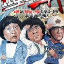 프로젝트A