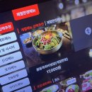 개꿀포차 | 을지로 육사시미 맛집 *육회관포차 을지로점* 솔직후기