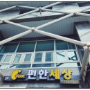 풋편한세상 해변점