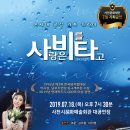 사랑은 비를 타고 이미지