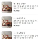 인해농원