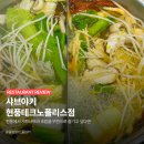 테크노상업로4길 이미지