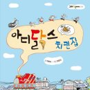 오대치킨 - 청송군 구산동로 40 | 오대치킨