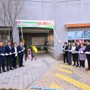 강화군립어린이집 이미지