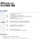 제이에스디원 이미지