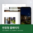 스테이도담도담 이미지