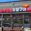 부광한우 이미지