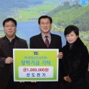 선도전기 이미지