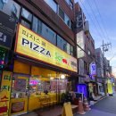 피자스쿨 중원점