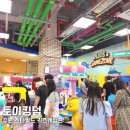 핫플레이스킹덤 | 수원 스타필드 토이킹덤 키즈 게임존, 장난감, 가챠 아이들 놀거리 가득