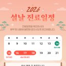 조형준재활의학과의원 이미지