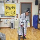 품바공연 이미지